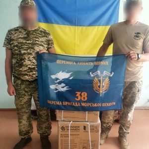 Пристрої автономного електроживлення для 38-ї окремої бригади морської піхоти Пристрої автономного електроживлення для 38-ї окремої бригади морської піхоти
